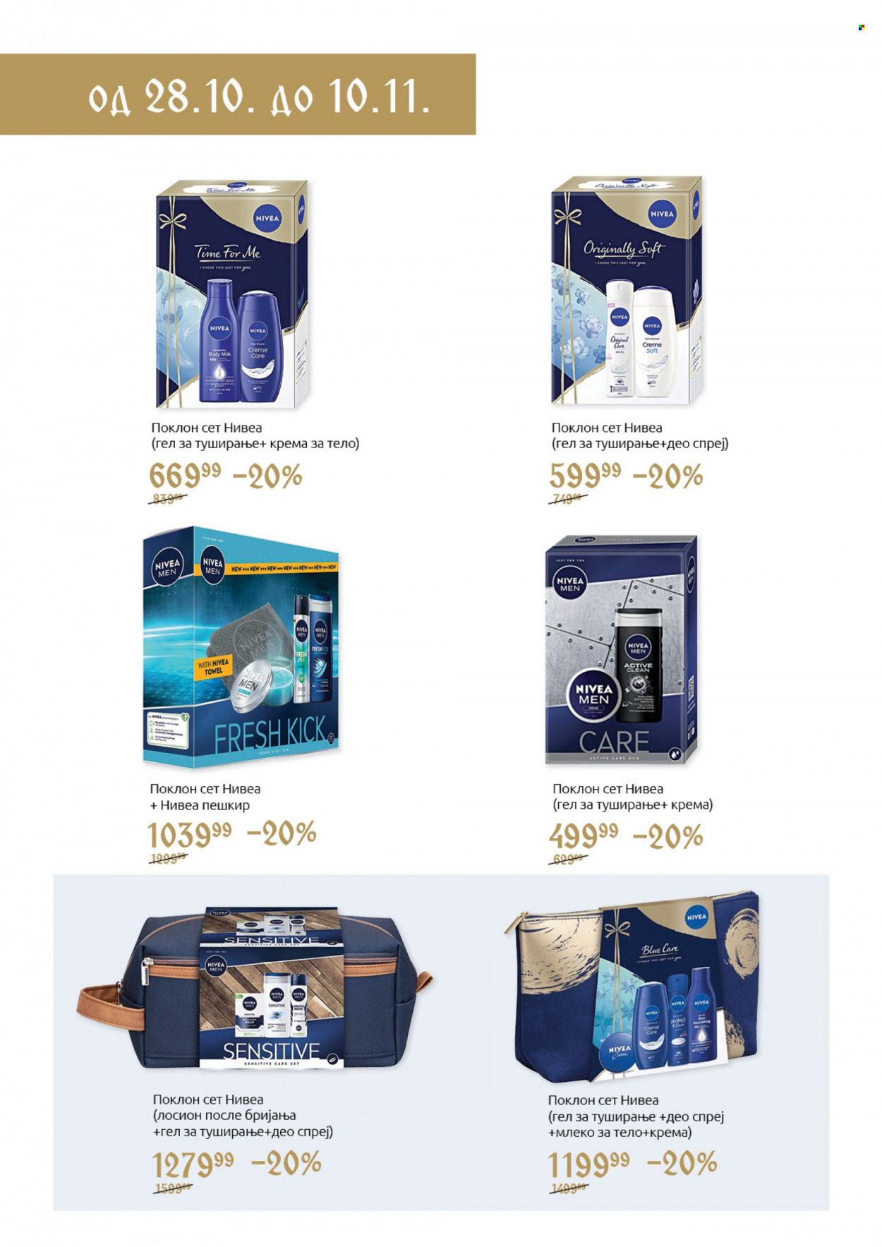 SuperVERO katalog - 26.10.2021 - 24.11.2021. Stranica 23