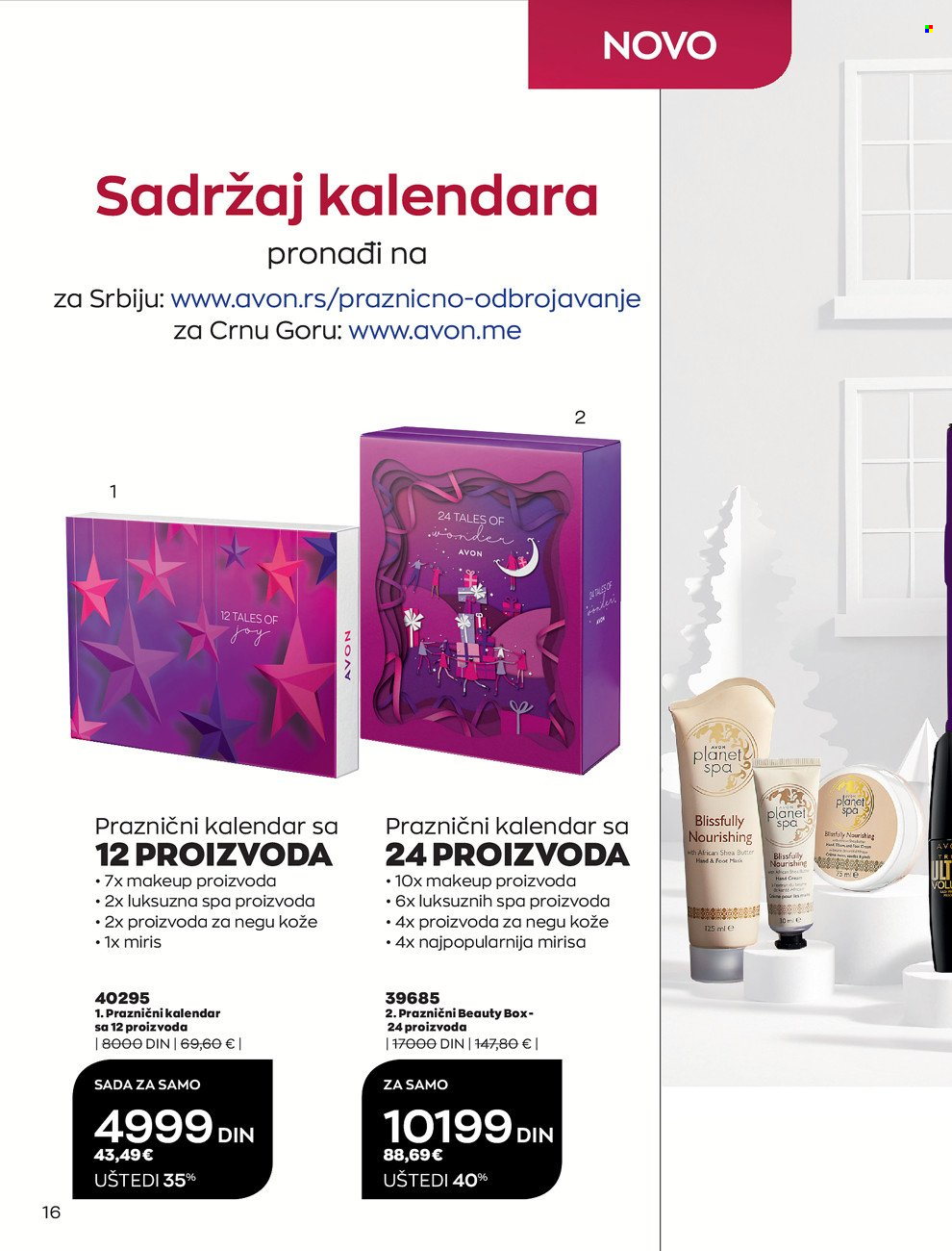 Avon katalog - 01.11.2021 - 30.11.2021. Stranica 16