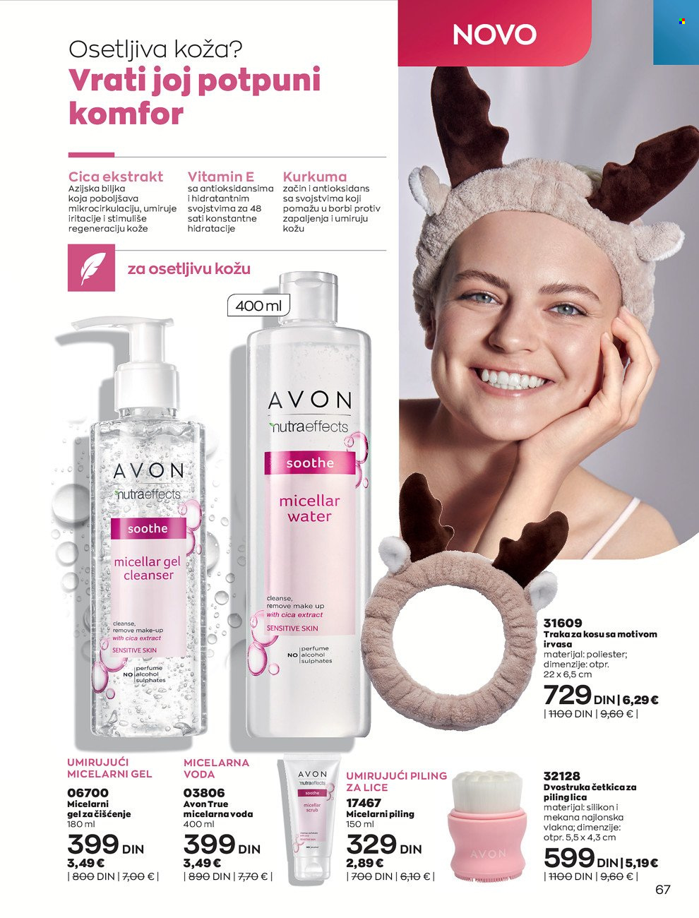 Avon katalog - 01.11.2021 - 30.11.2021. Stranica 67