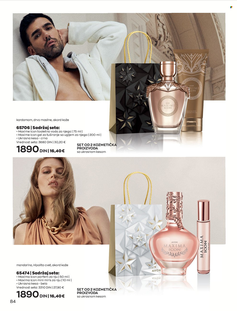 Avon katalog - 01.11.2021 - 30.11.2021. Stranica 84