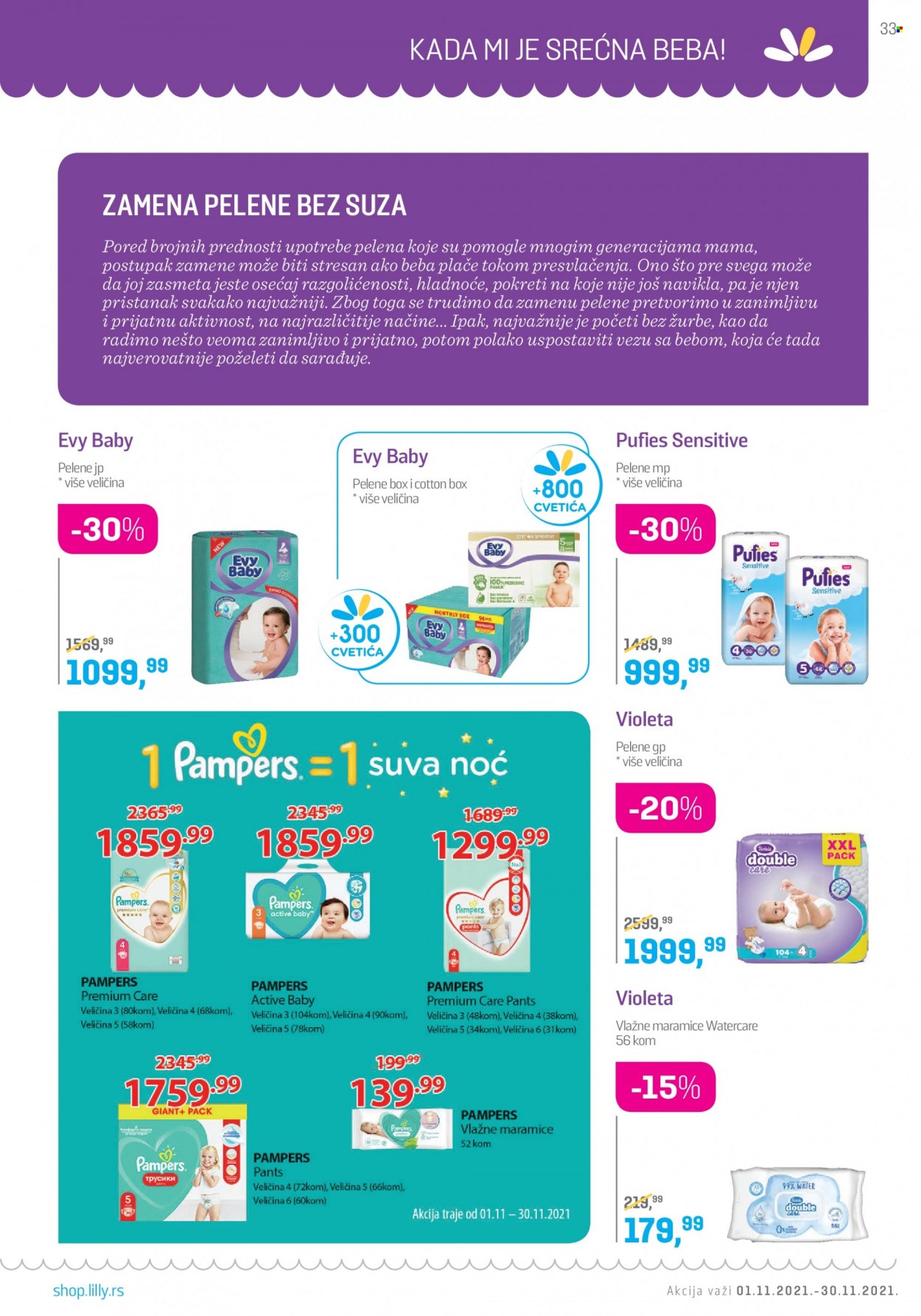 Lilly Drogerie katalog - 01.11.2021 - 30.11.2021. Stranica 33