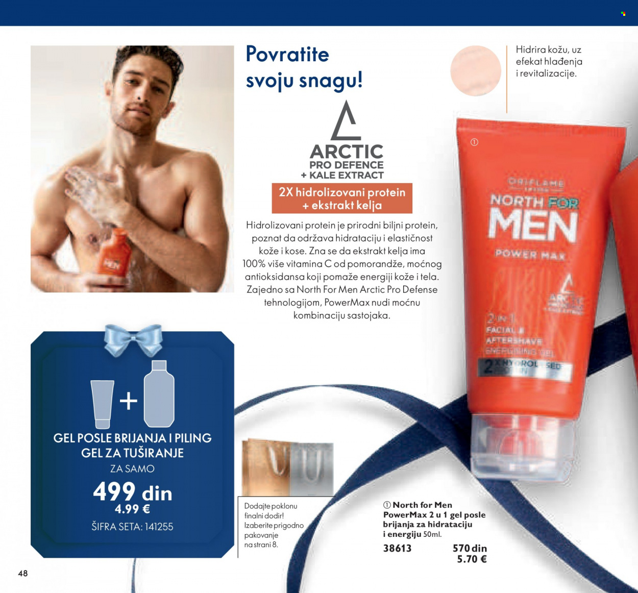 Oriflame katalog - 01.11.2021 - 30.11.2021. Stranica 48