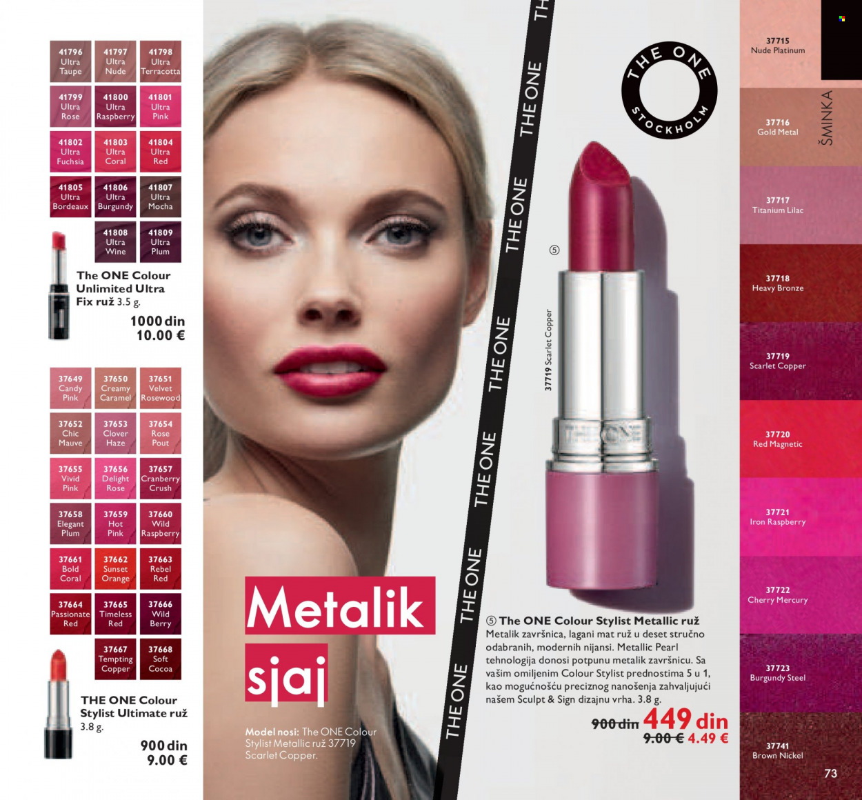 Oriflame katalog - 01.11.2021 - 30.11.2021. Stranica 73