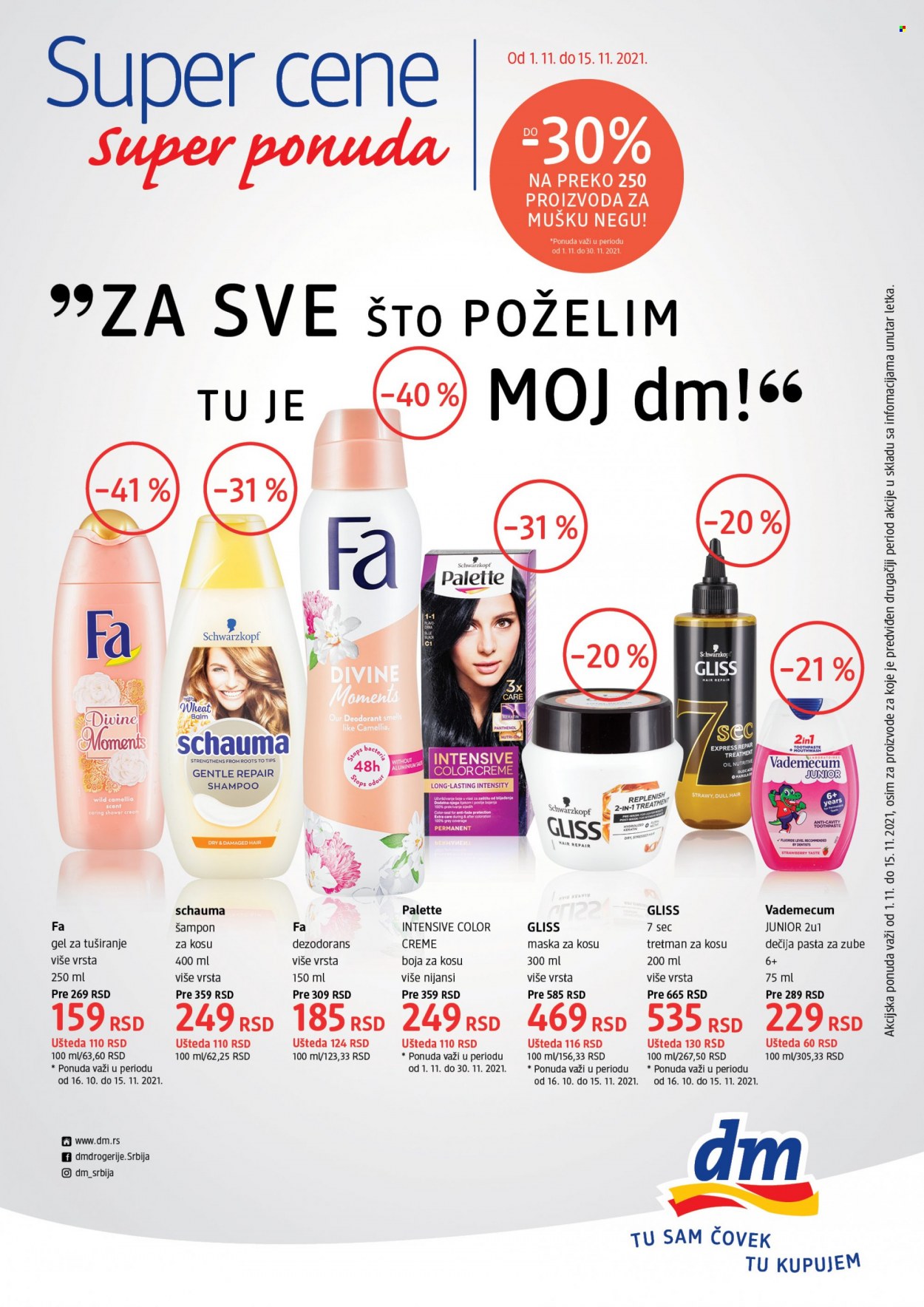 dm drogerie katalog - 01.11.2021 - 15.11.2021. Stranica 1