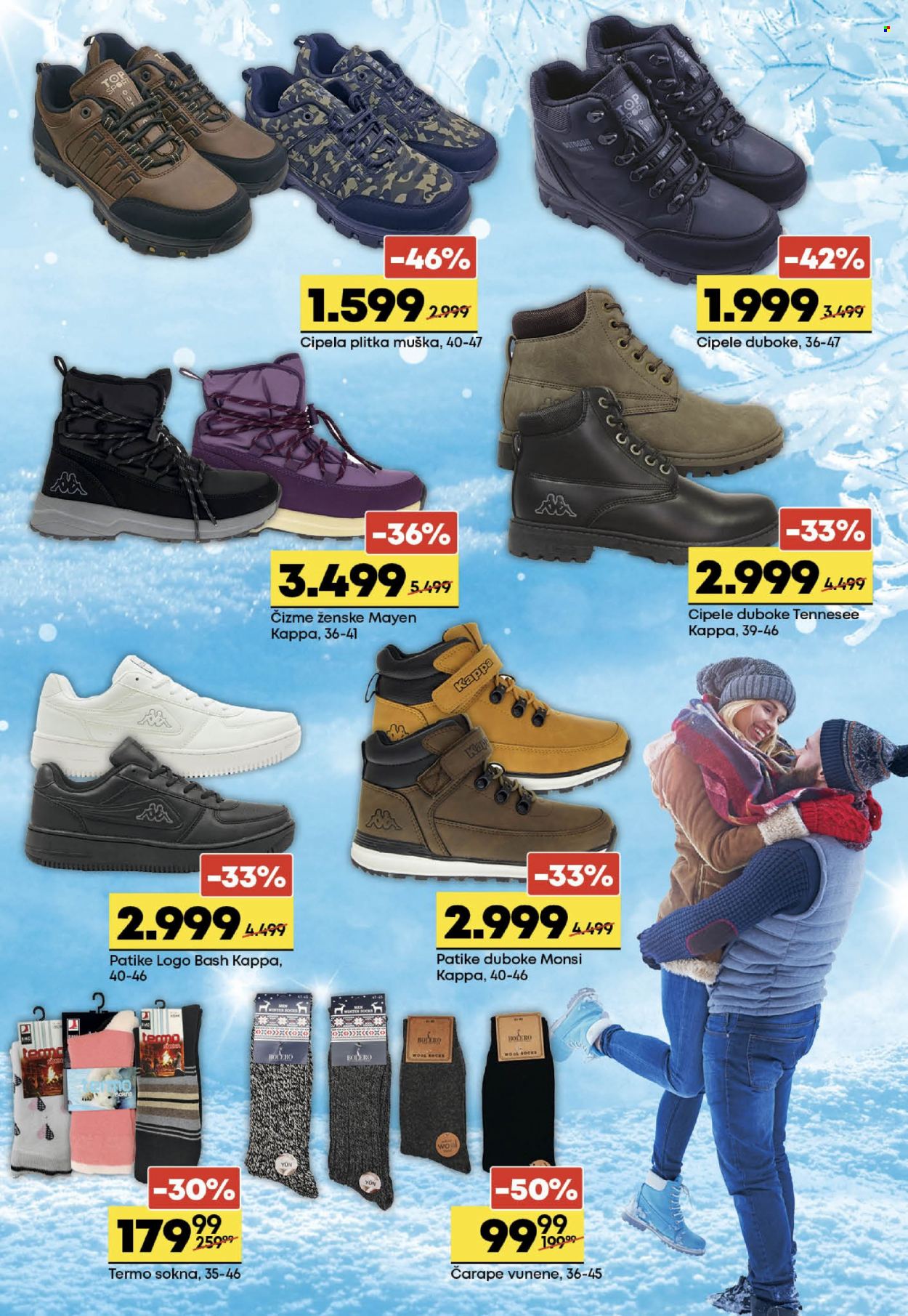 Mega Maxi katalog - 03.11.2021 - 16.11.2021. Stranica 5