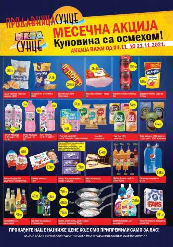 Prodavnica Sunce katalog - 04.11.2021 - 21.11.2021.
