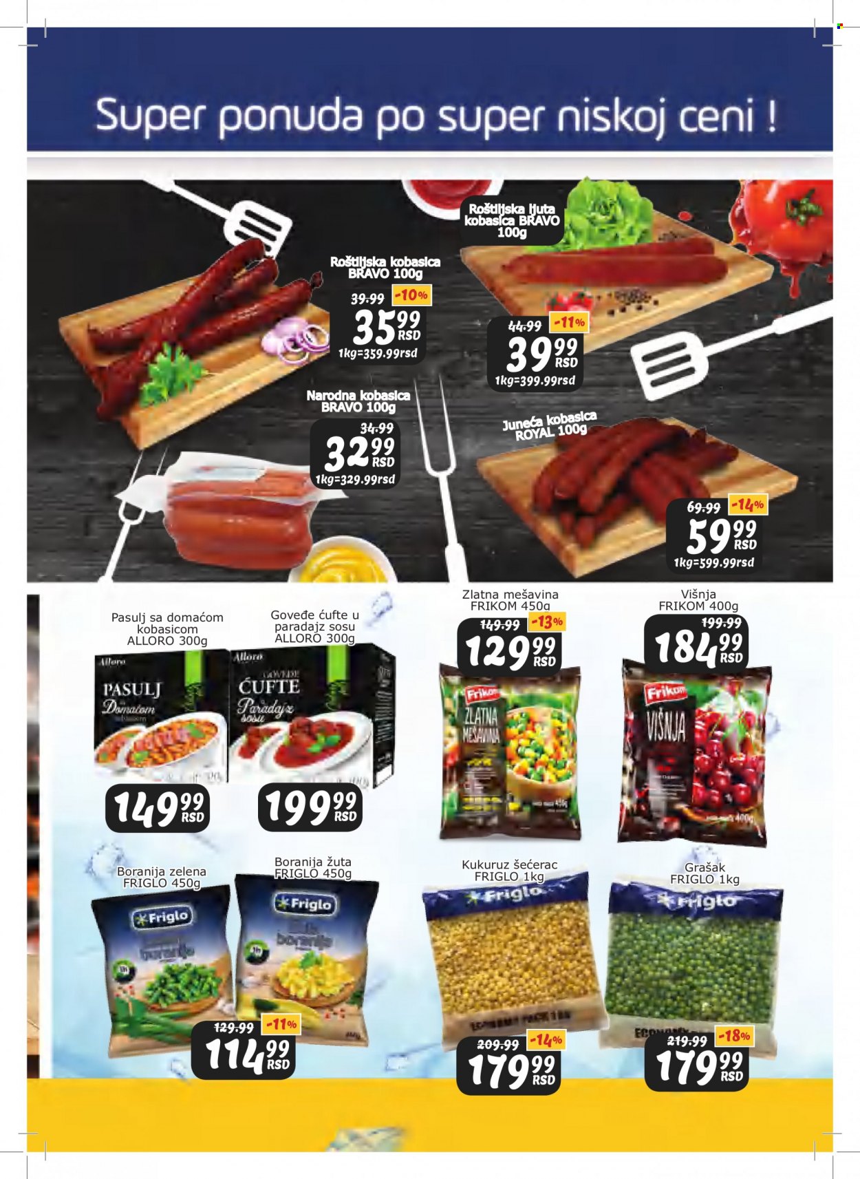 Aman katalog - 08.11.2021 - 21.11.2021. Stranica 3