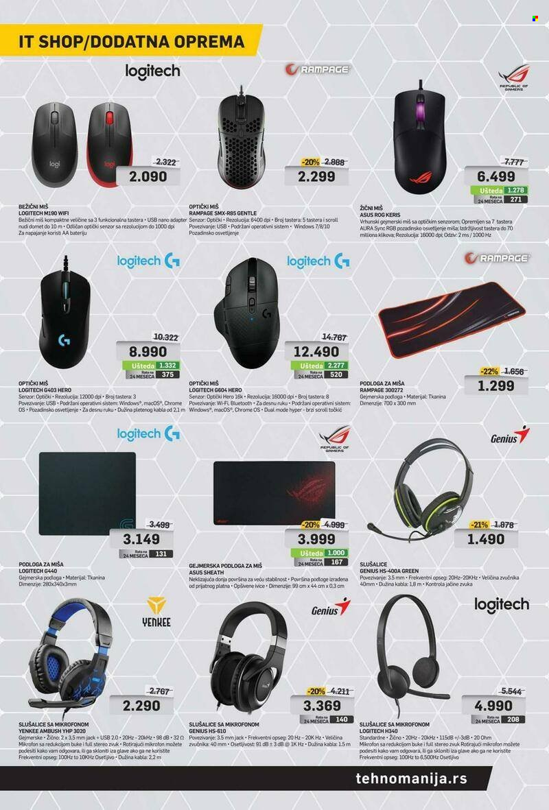 Tehnomanija katalog - 04.11.2021 - 30.11.2021. Stranica 11