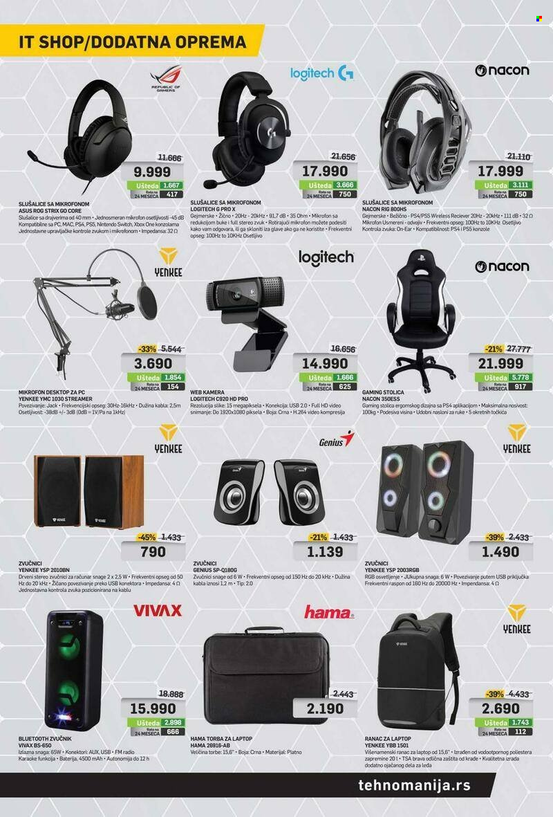 Tehnomanija katalog - 04.11.2021 - 30.11.2021. Stranica 12