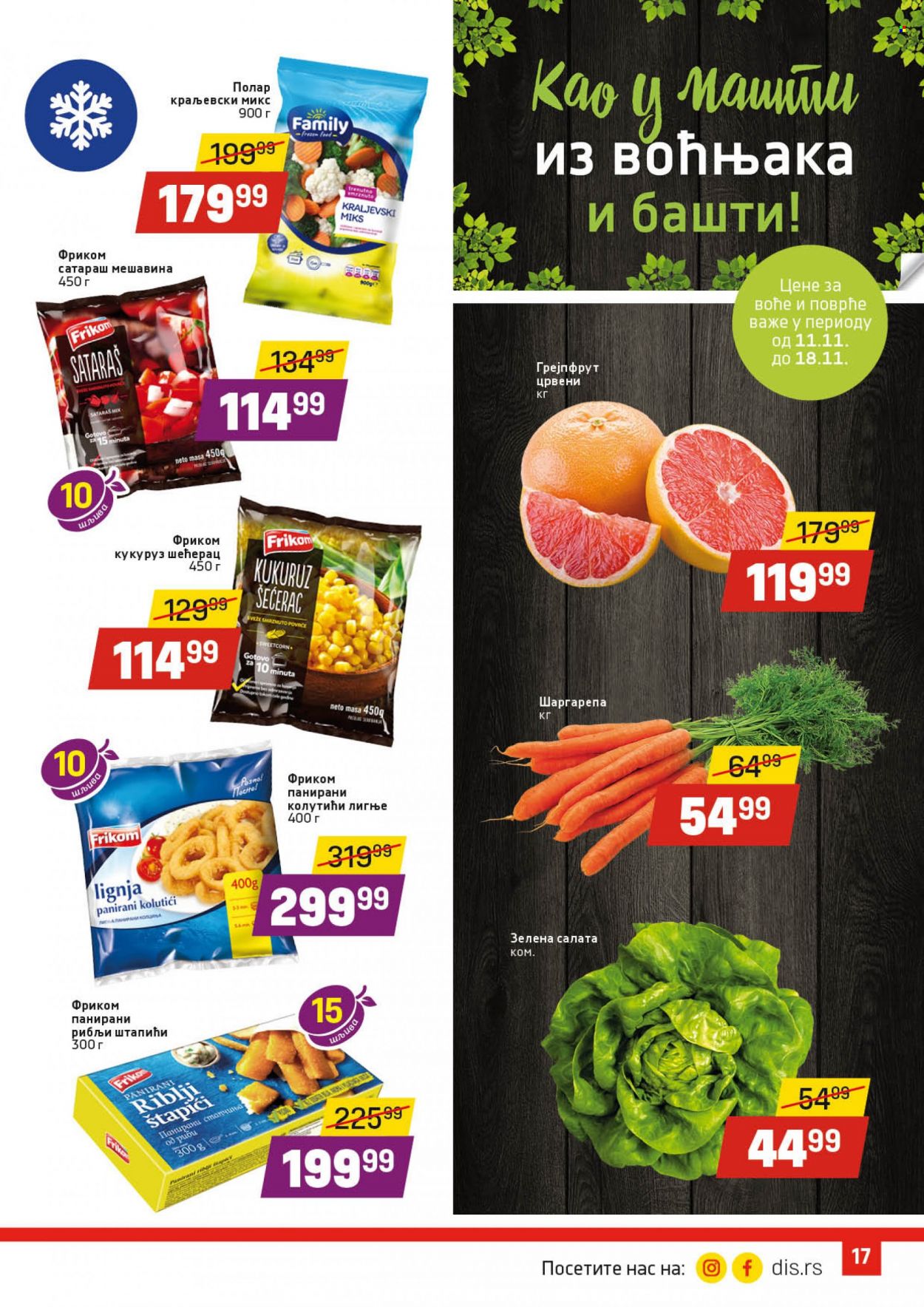 DIS katalog - 11.11.2021 - 24.11.2021. Stranica 17