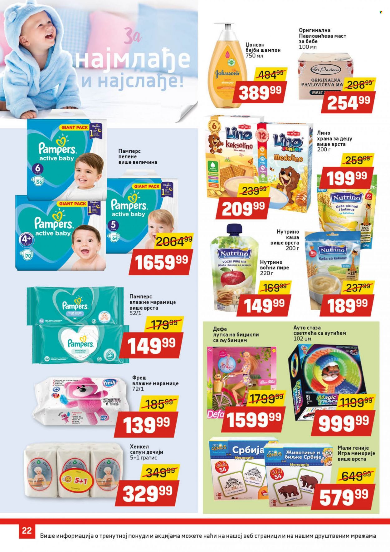 DIS katalog - 11.11.2021 - 24.11.2021. Stranica 22