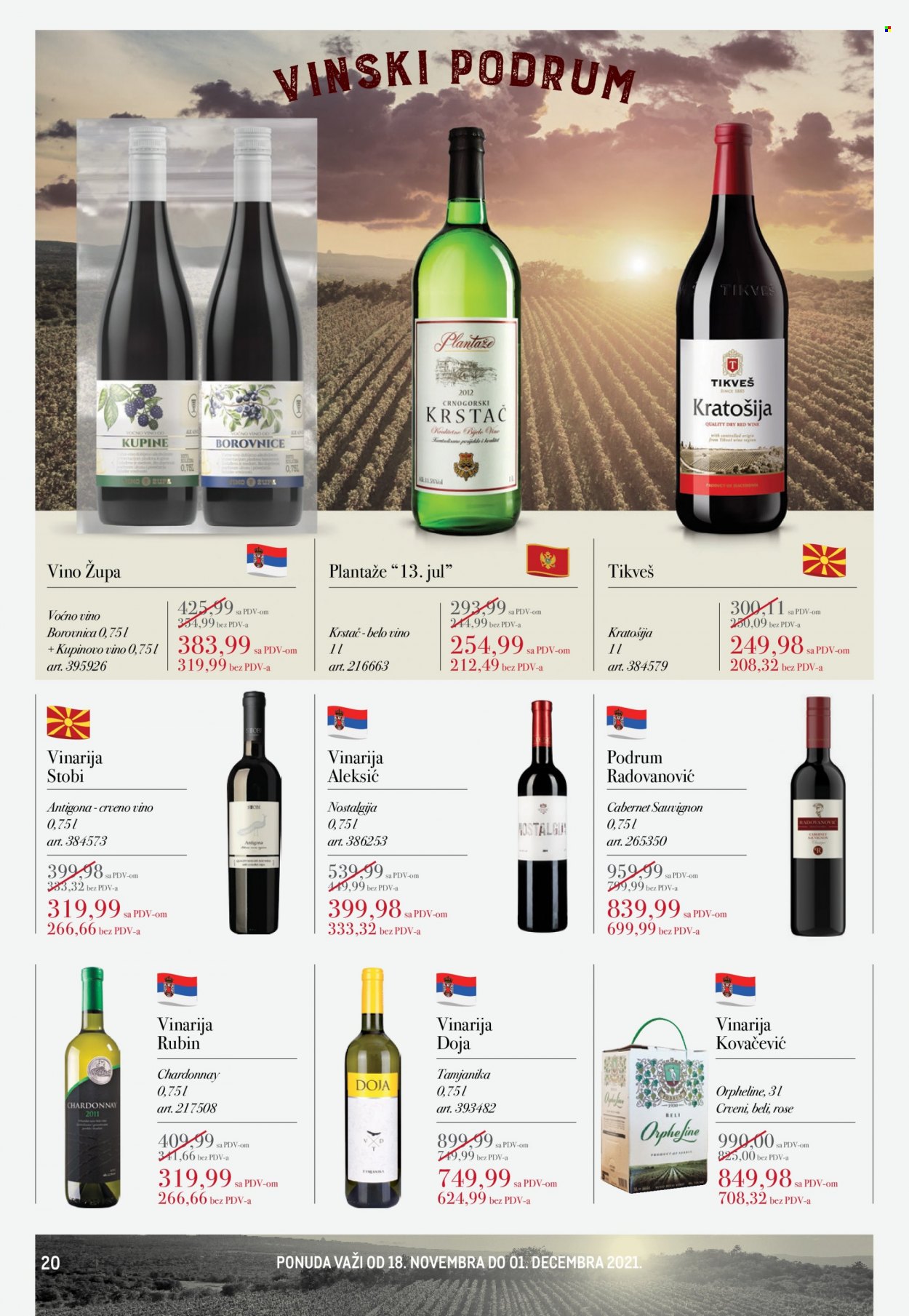 Metro katalog - 18.11.2021 - 01.12.2021. Stranica 20