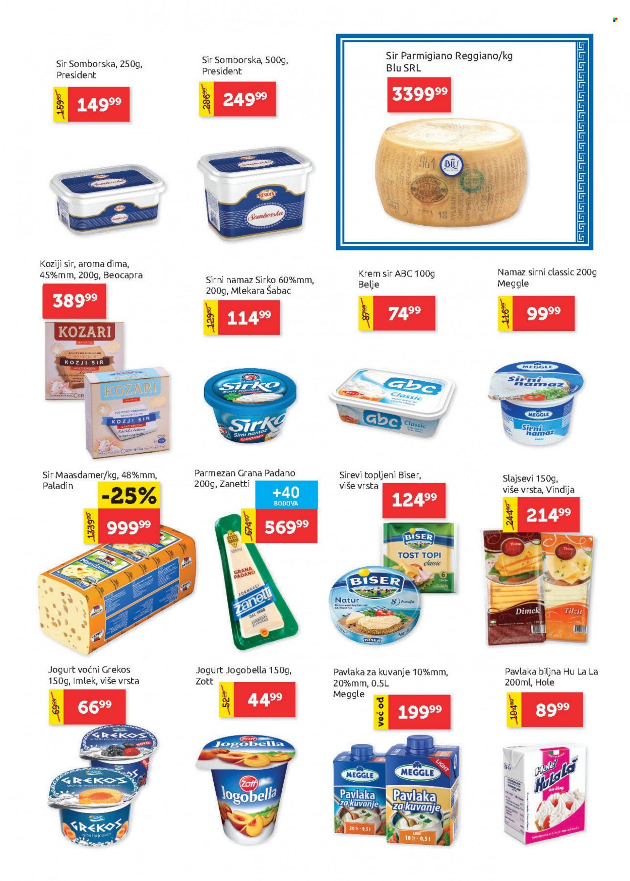 SuperVERO katalog - 25.11.2021 - 08.12.2021. Stranica 7