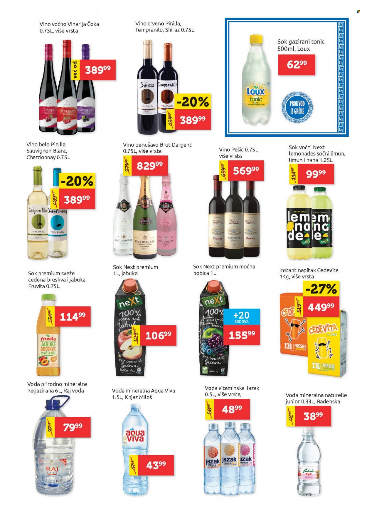 SuperVERO katalog - 25.11.2021 - 08.12.2021. Stranica 19