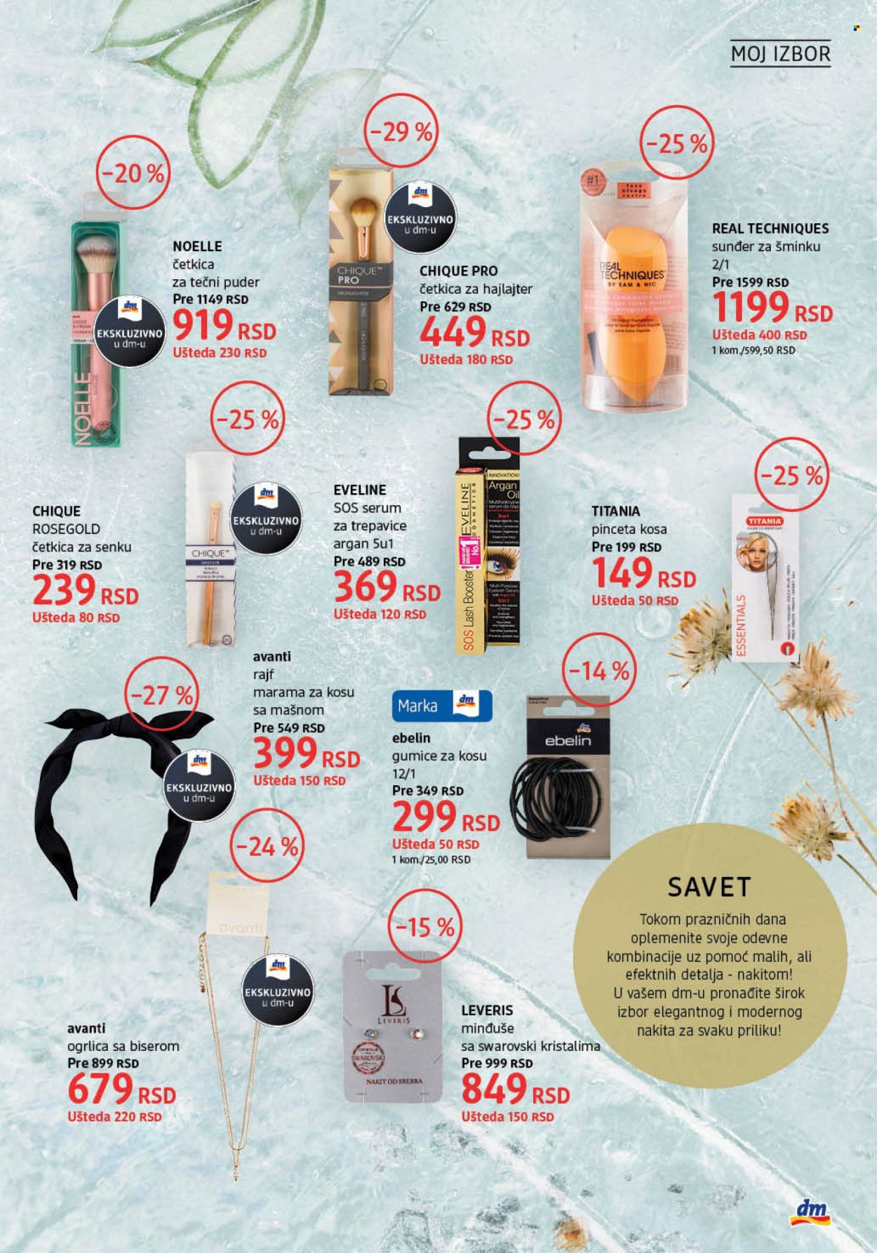 dm drogerie katalog - 01.12.2021 - 31.12.2021. Stranica 15