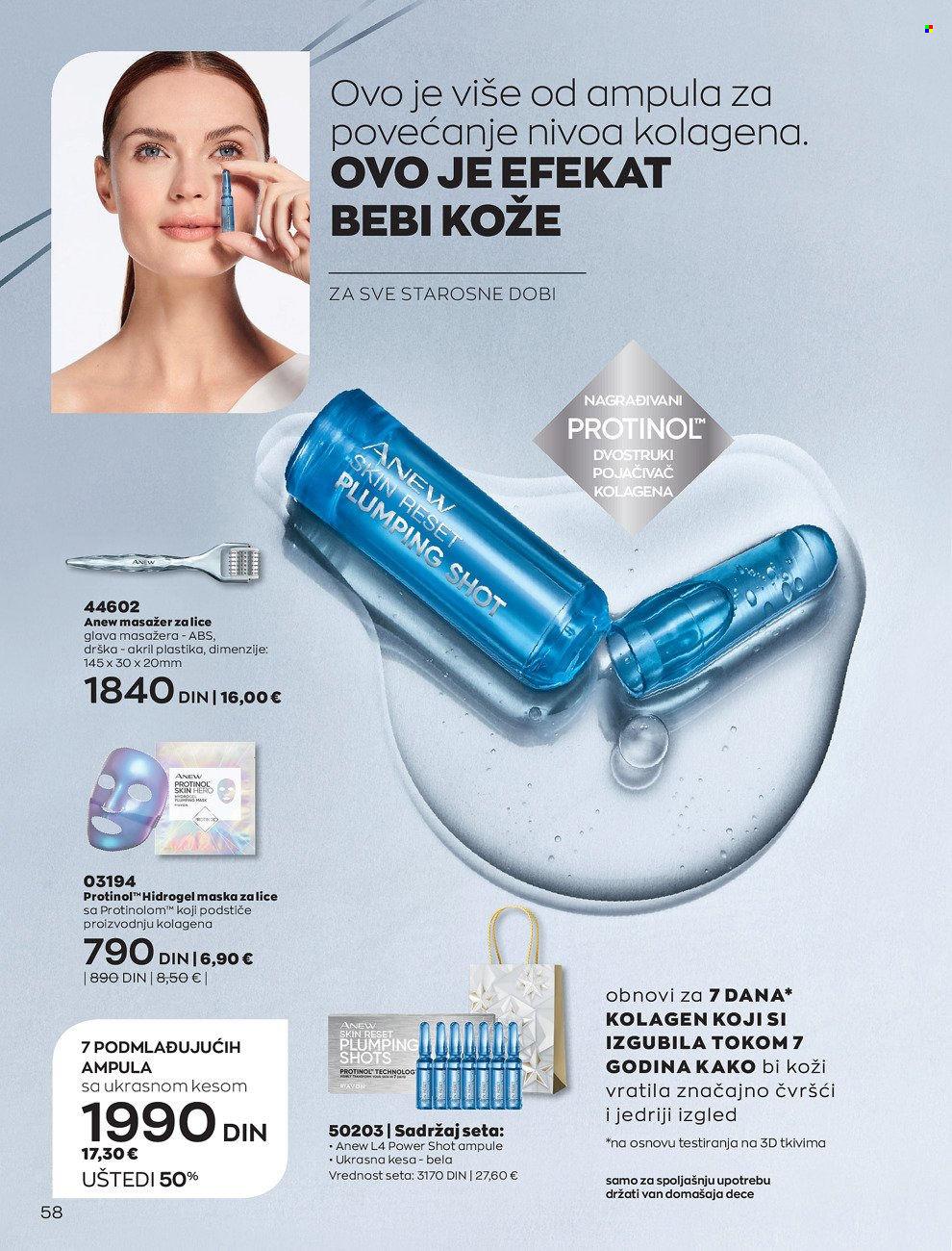 Avon katalog - 01.12.2021 - 29.12.2021. Stranica 58