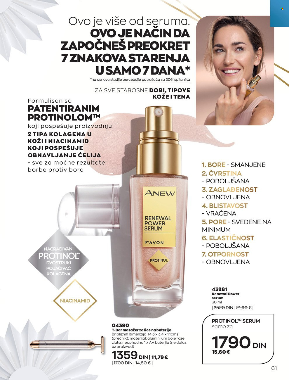 Avon katalog - 01.12.2021 - 29.12.2021. Stranica 61