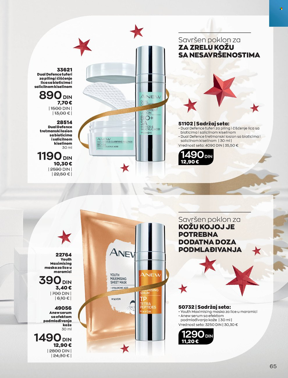 Avon katalog - 01.12.2021 - 29.12.2021. Stranica 65