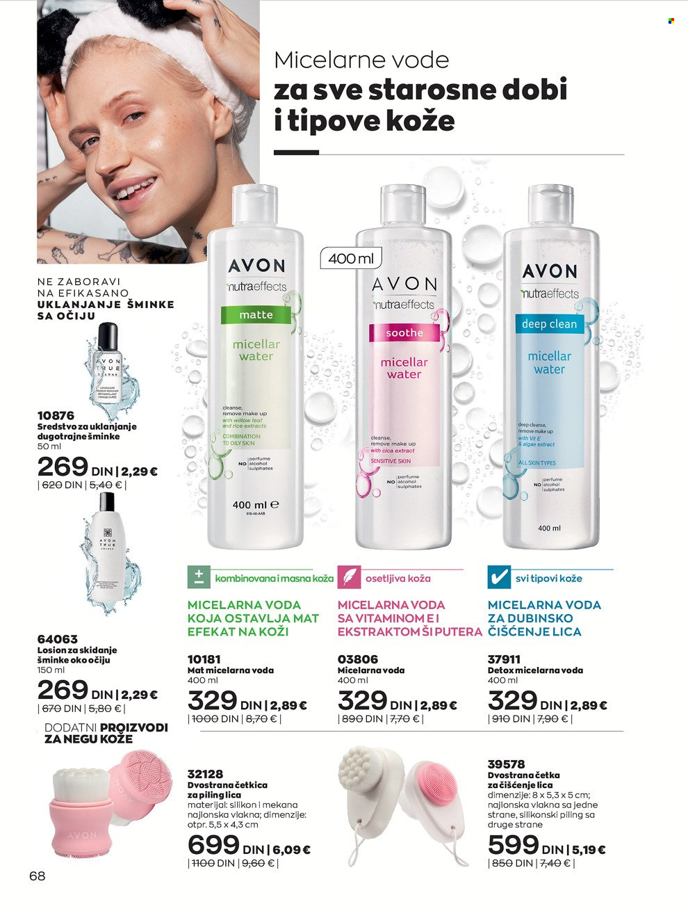 Avon katalog - 01.12.2021 - 29.12.2021. Stranica 68