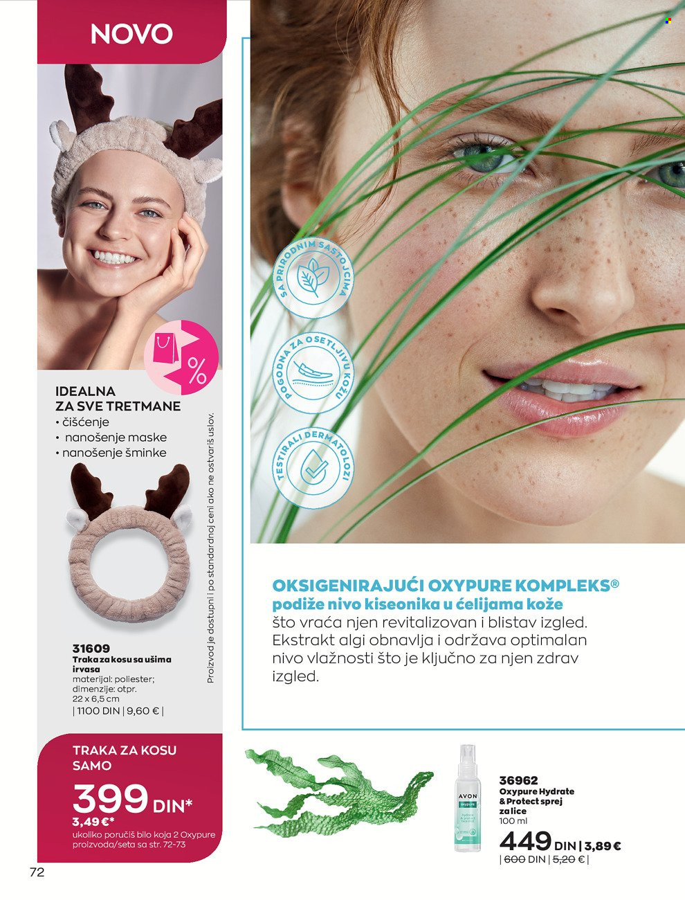 Avon katalog - 01.12.2021 - 29.12.2021. Stranica 72