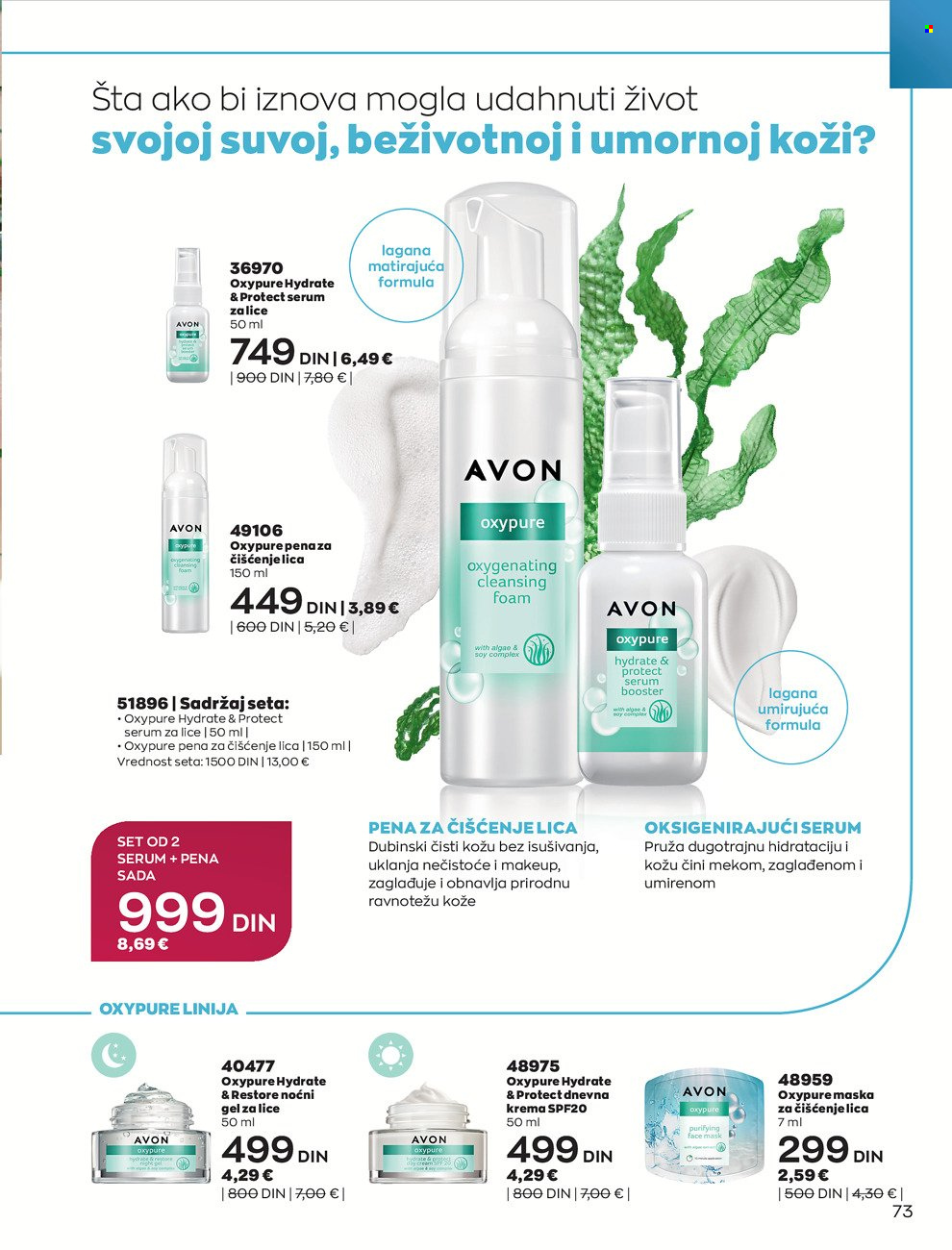 Avon katalog - 01.12.2021 - 29.12.2021. Stranica 73