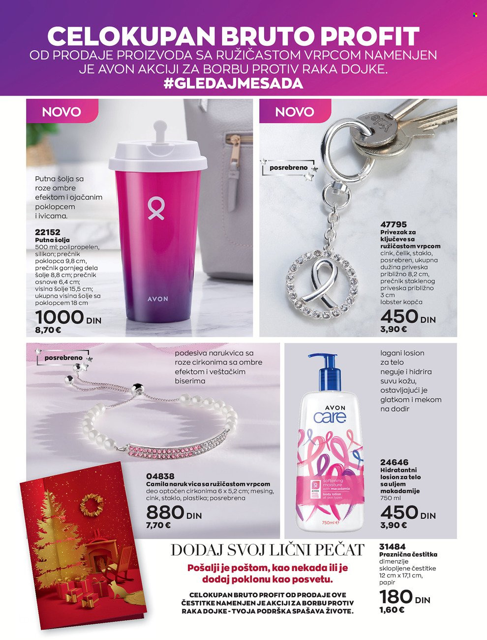 Avon katalog - 01.12.2021 - 29.12.2021. Stranica 206