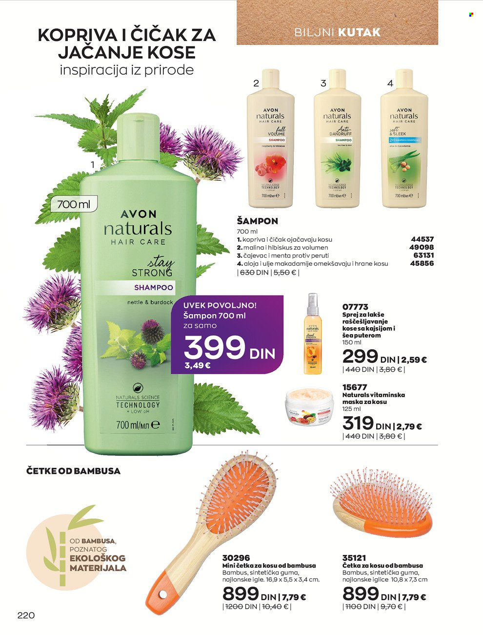 Avon katalog - 01.12.2021 - 29.12.2021. Stranica 220