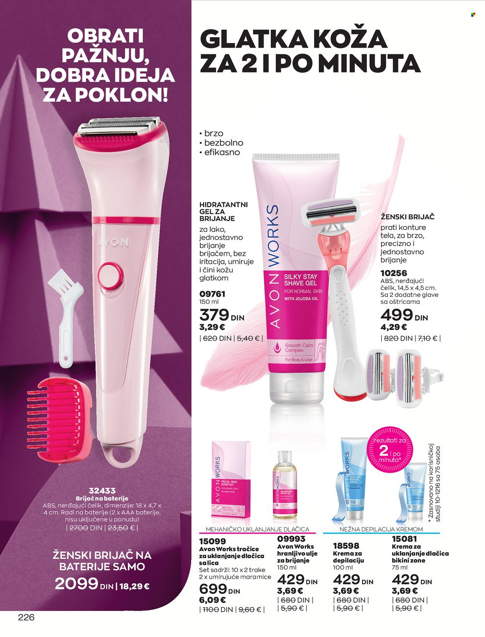 Avon katalog - 01.12.2021 - 29.12.2021. Stranica 226