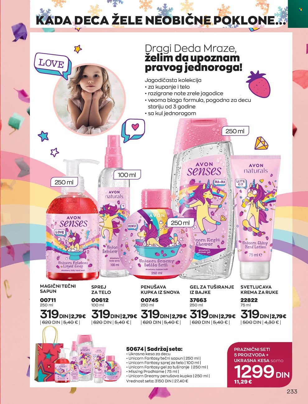 Avon katalog - 01.12.2021 - 29.12.2021. Stranica 233