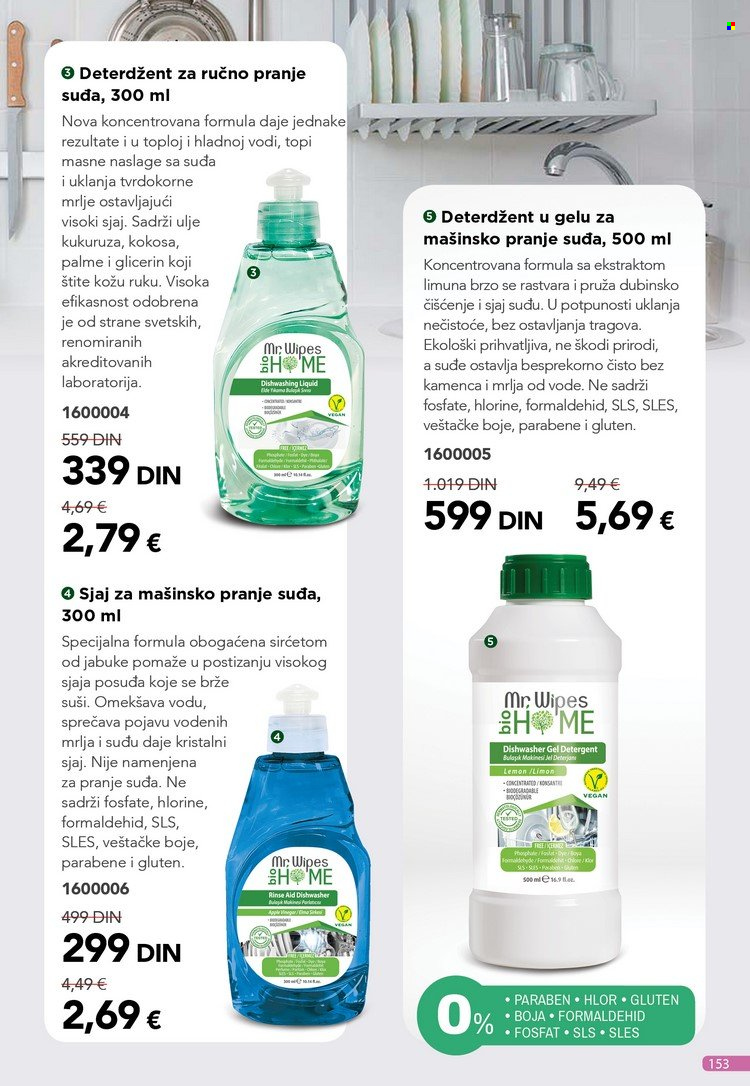 Farmasi katalog - 01.12.2021 - 31.12.2021. Stranica 153