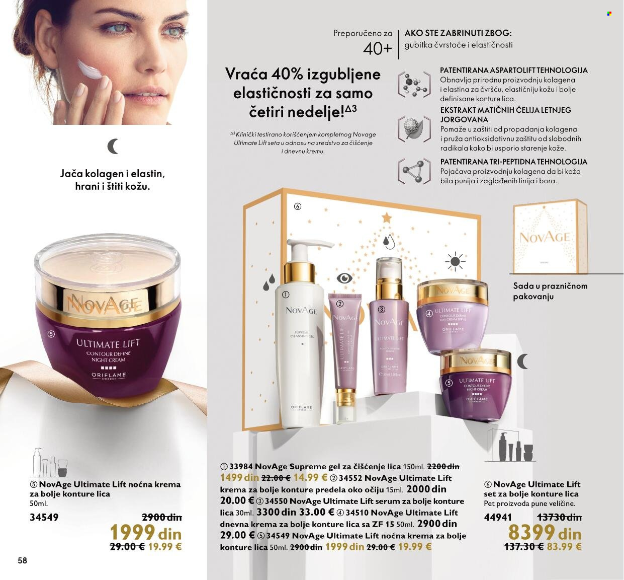 Oriflame katalog - 01.12.2021 - 31.12.2021. Stranica 58