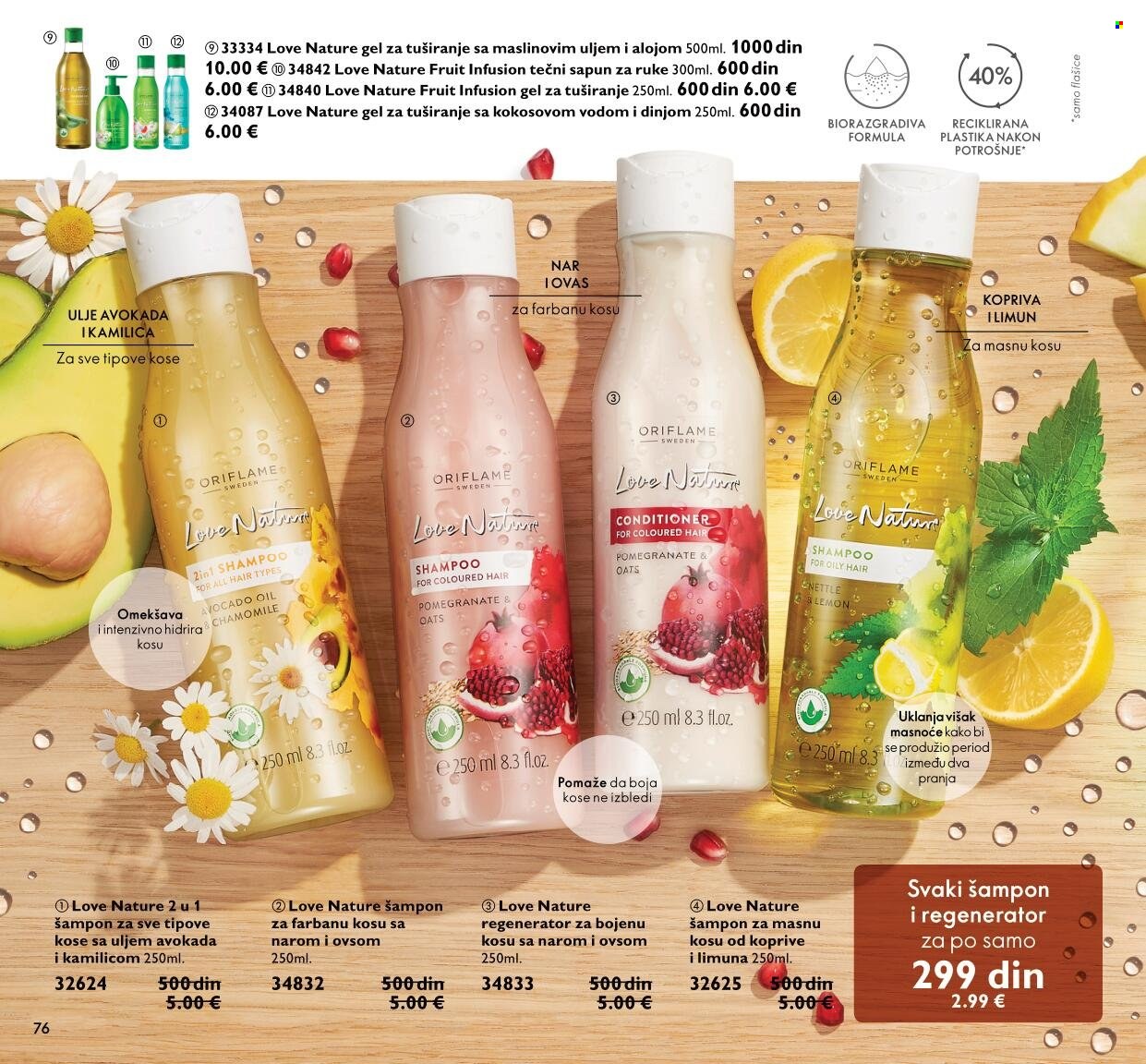 Oriflame katalog - 01.12.2021 - 31.12.2021. Stranica 76