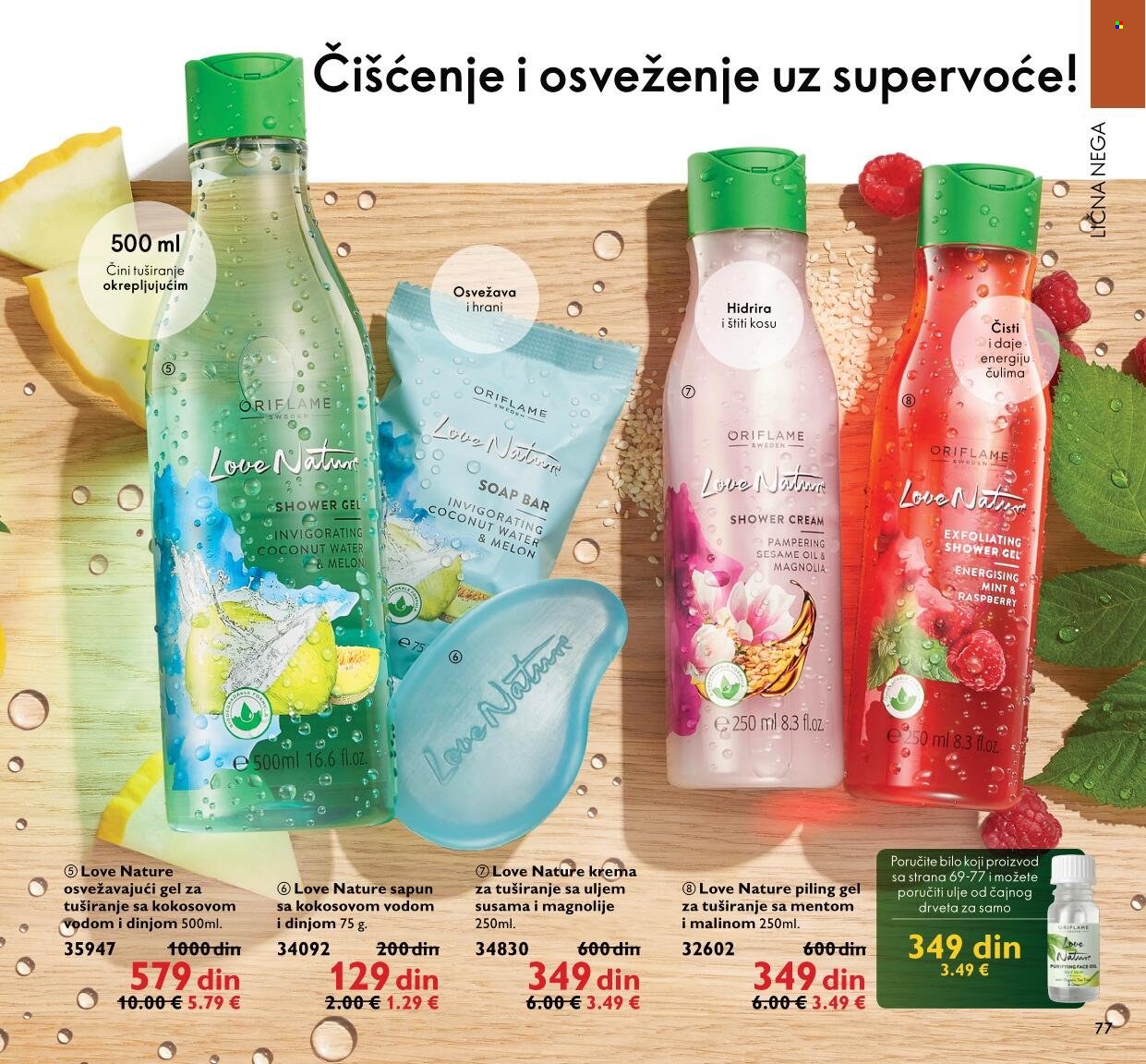 Oriflame katalog - 01.12.2021 - 31.12.2021. Stranica 77