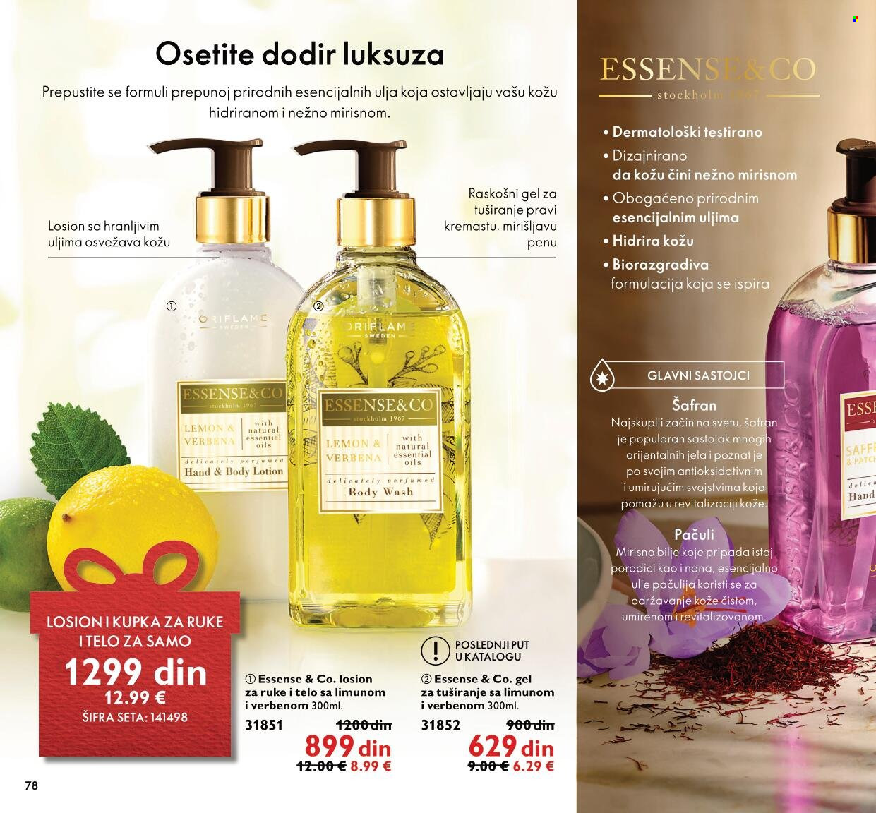 Oriflame katalog - 01.12.2021 - 31.12.2021. Stranica 78