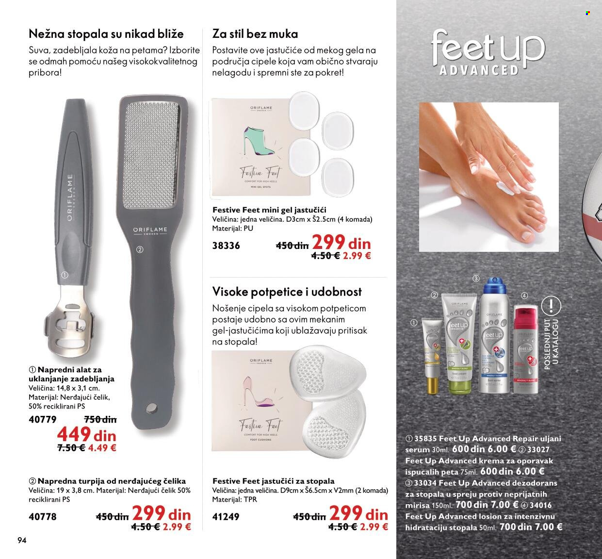 Oriflame katalog - 01.12.2021 - 31.12.2021. Stranica 94