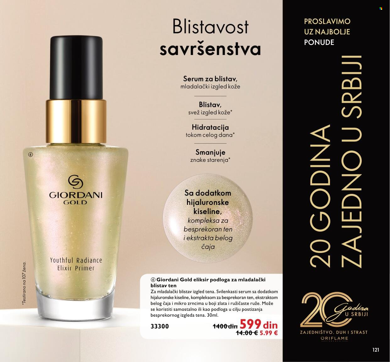 Oriflame katalog - 01.12.2021 - 31.12.2021. Stranica 121