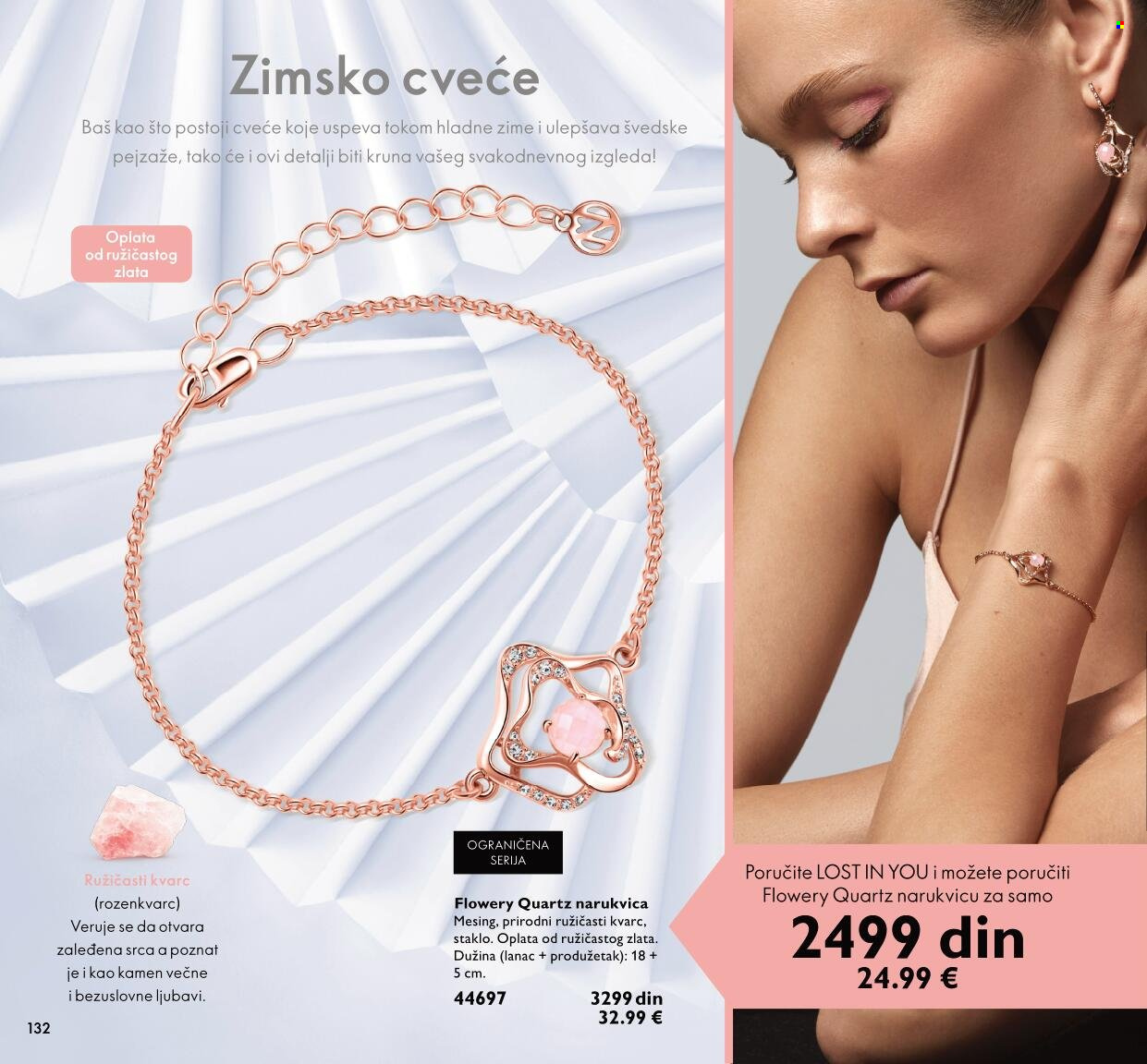 Oriflame katalog - 01.12.2021 - 31.12.2021. Stranica 132