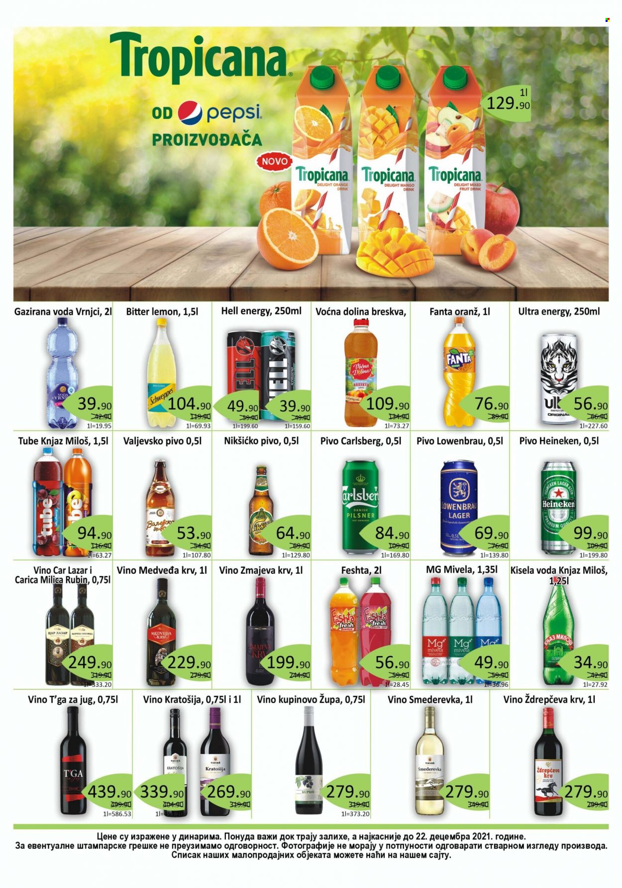 Europrom katalog - 03.12.2021 - 22.12.2021. Stranica 8