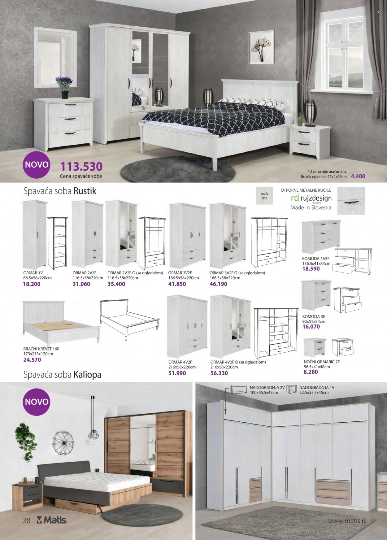 Matis katalog - 01.12.2021 - 31.12.2021. Stranica 38