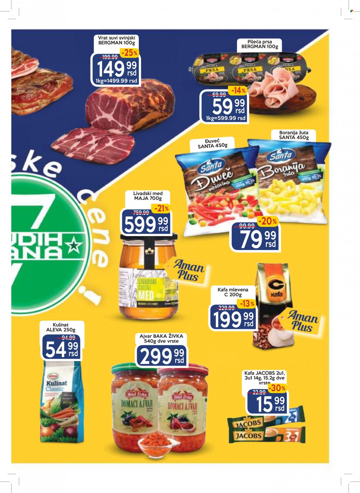 Aman katalog - 06.12.2021 - 12.12.2021. Stranica 3