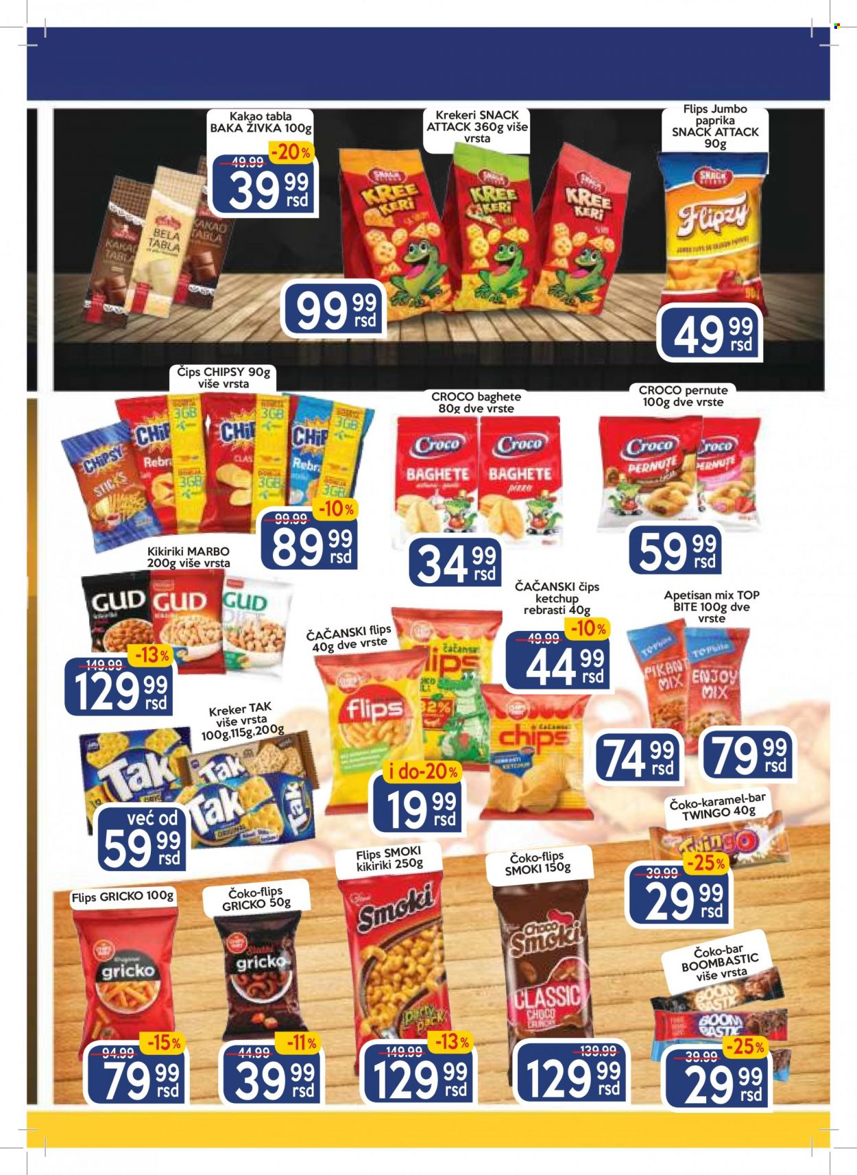 Aman katalog - 06.12.2021 - 12.12.2021. Stranica 17