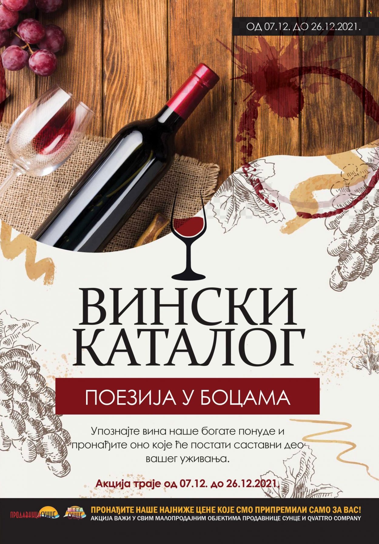 Prodavnica Sunce katalog - 07.12.2021 - 26.12.2021. Stranica 1