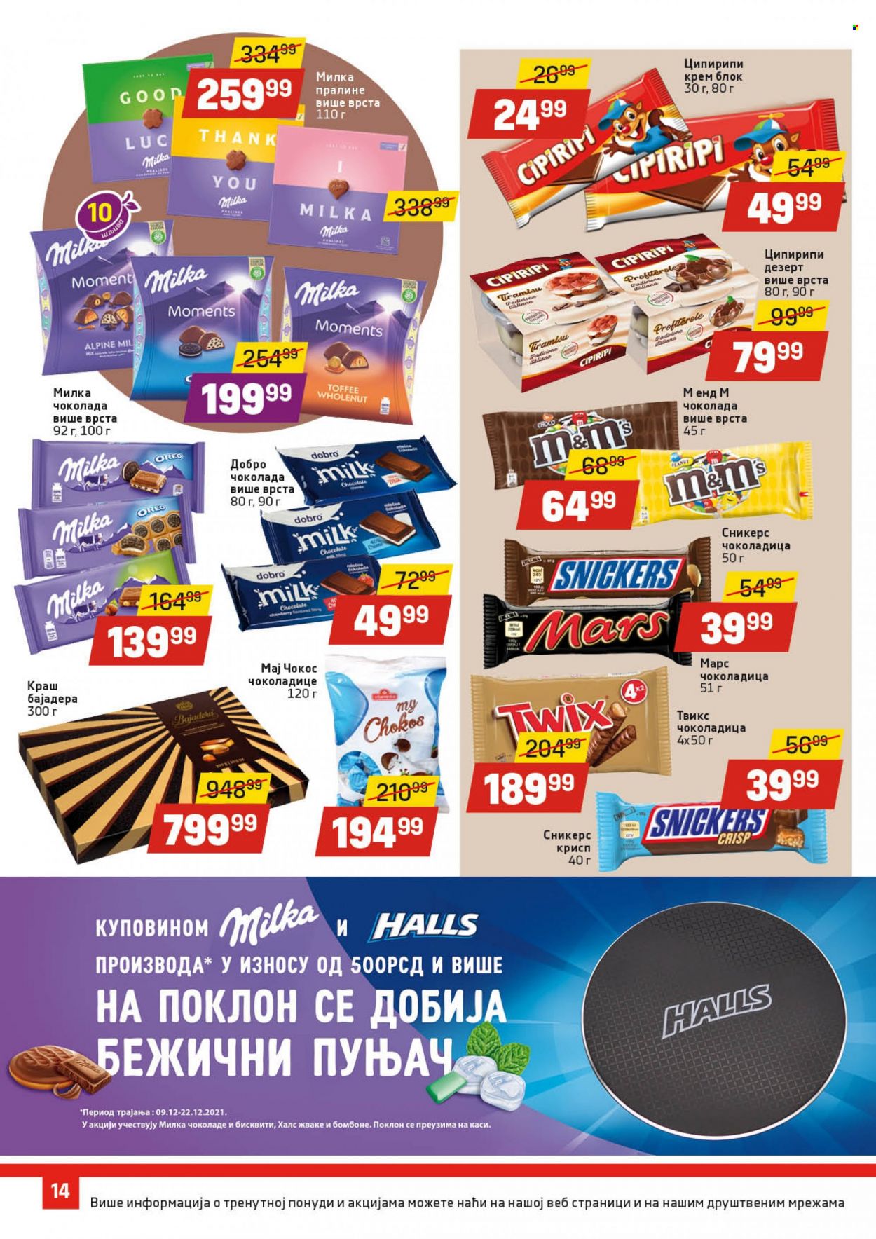 DIS katalog - 09.12.2021 - 22.12.2021. Stranica 14