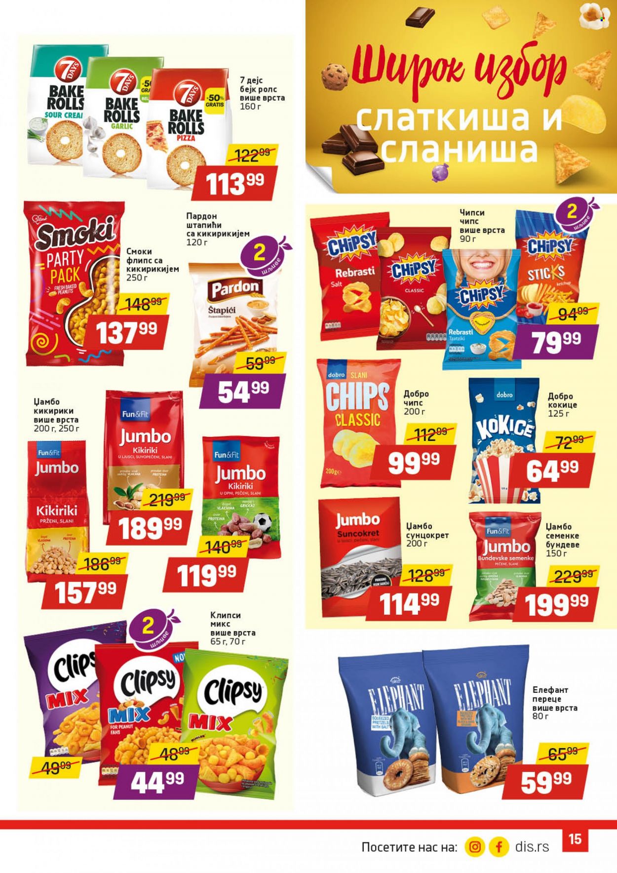 DIS katalog - 09.12.2021 - 22.12.2021. Stranica 15