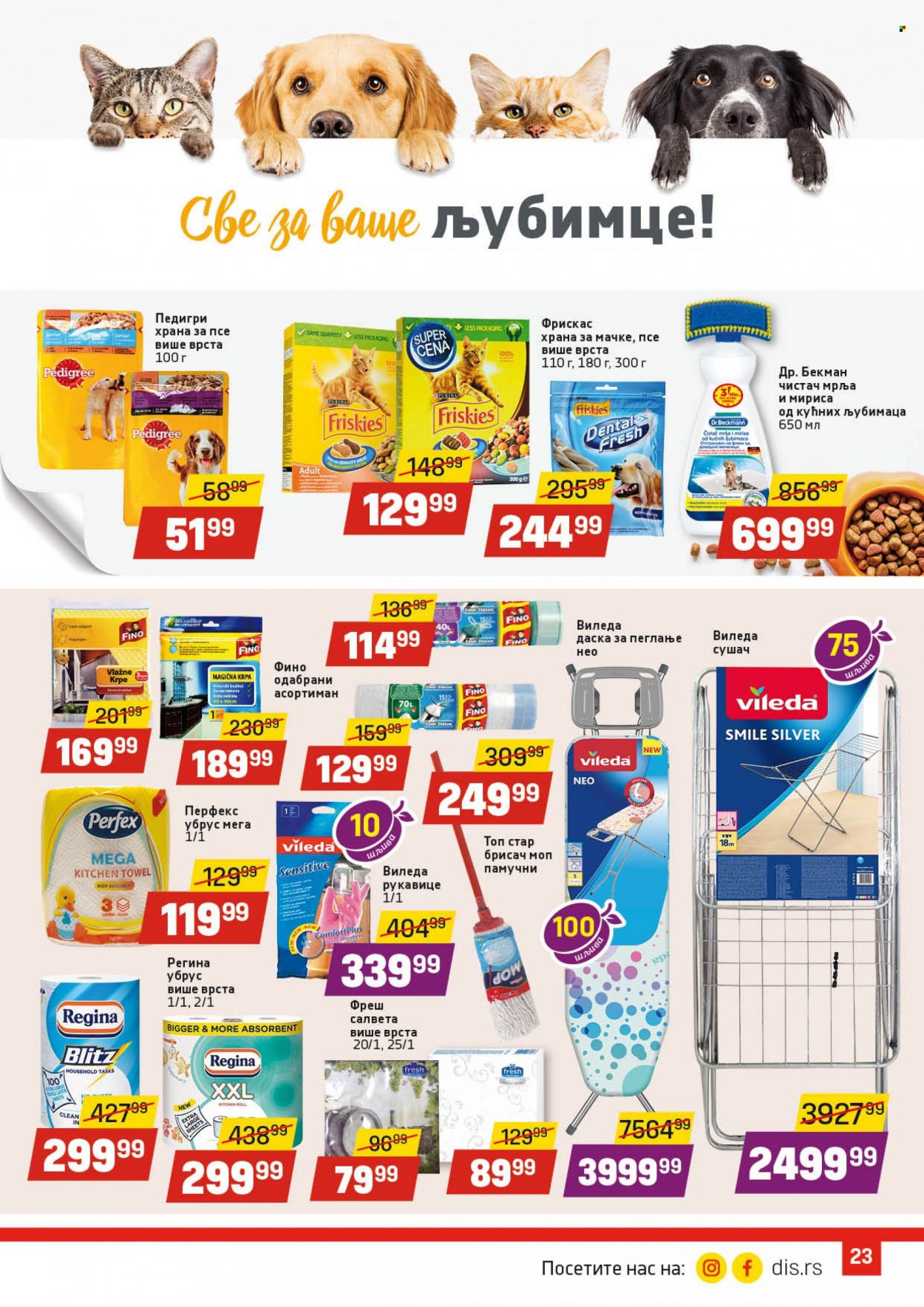 DIS katalog - 09.12.2021 - 22.12.2021. Stranica 23