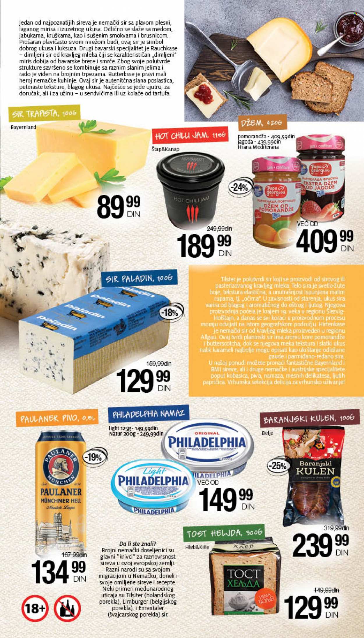Mercator Centar katalog - 09.12.2021 - 22.12.2021. Stranica 11