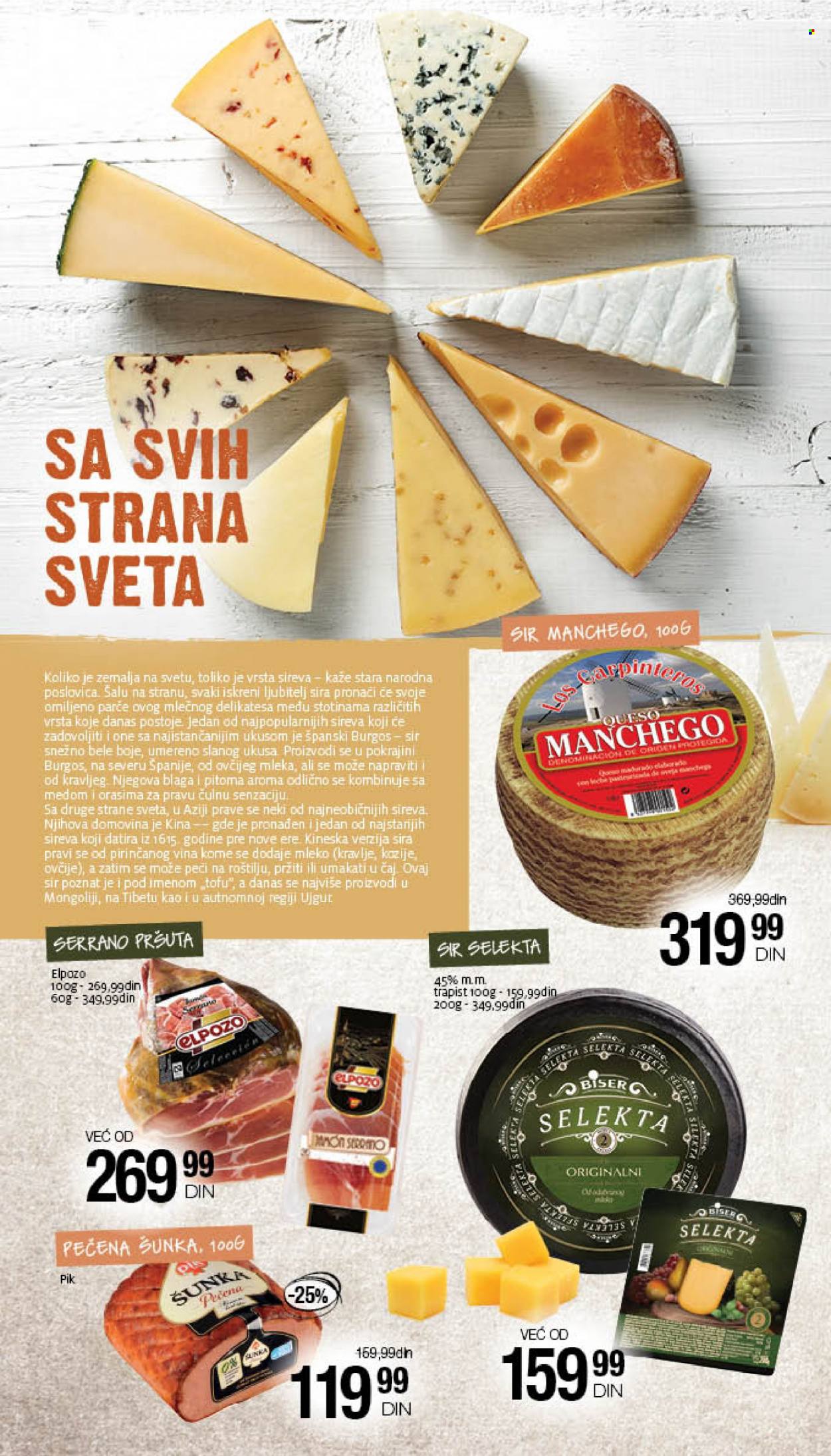 Mercator Centar katalog - 09.12.2021 - 22.12.2021. Stranica 14