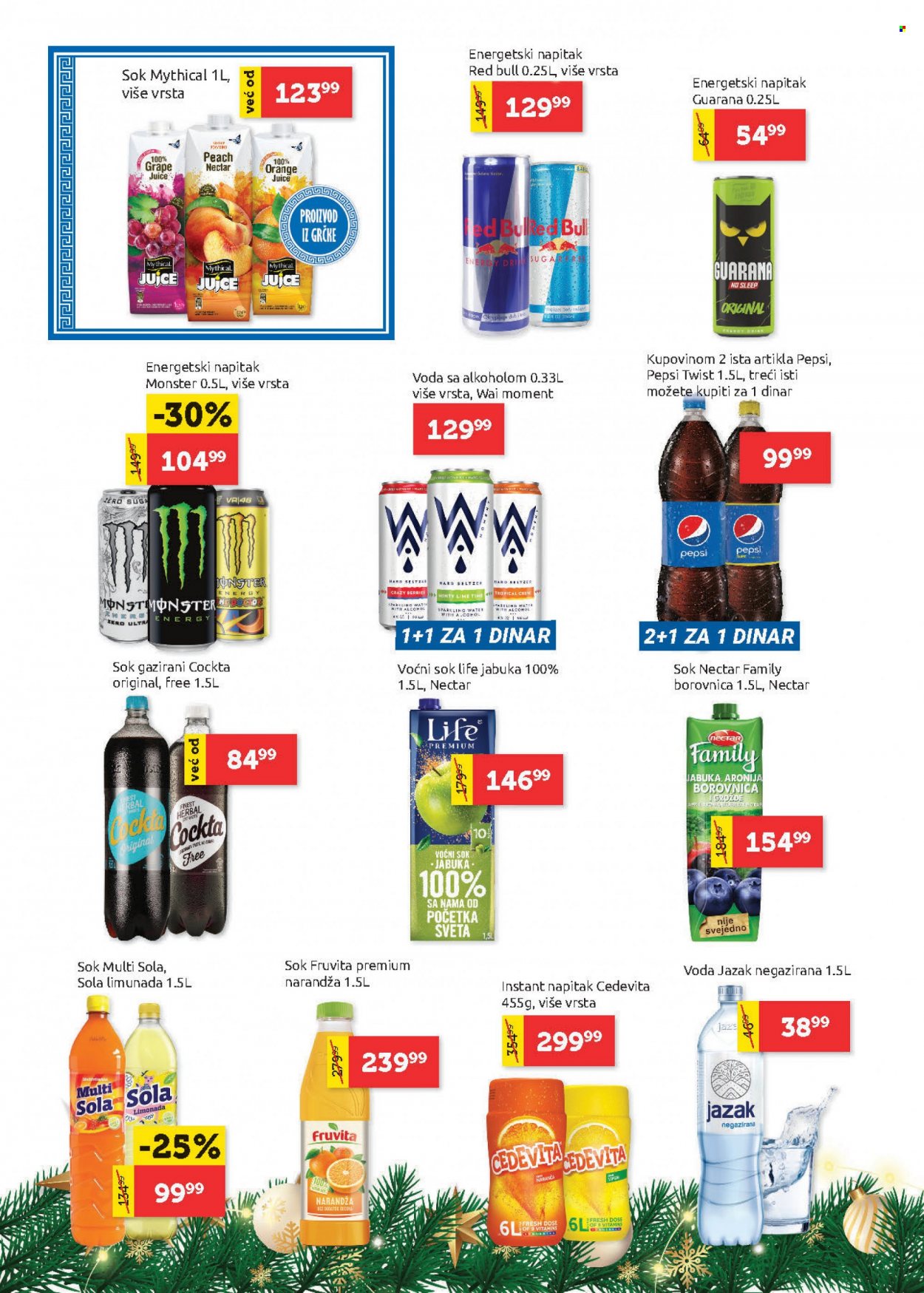 SuperVERO katalog - 09.12.2021 - 31.12.2021. Stranica 28