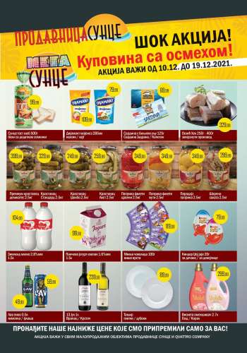 Prodavnica Sunce katalog - 10.12.2021 - 19.12.2021.