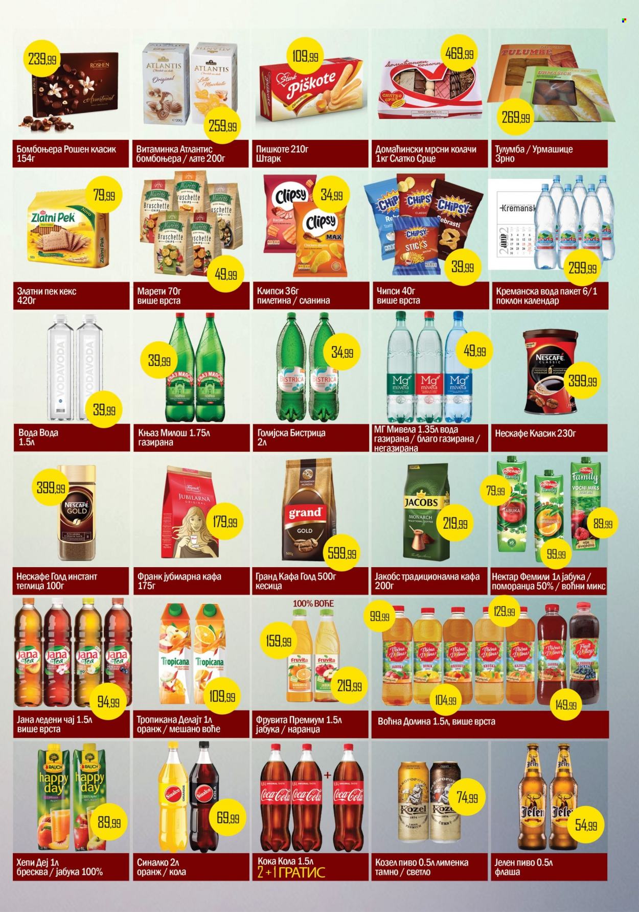 Prodavnica Sunce katalog - 10.12.2021 - 19.12.2021. Stranica 3